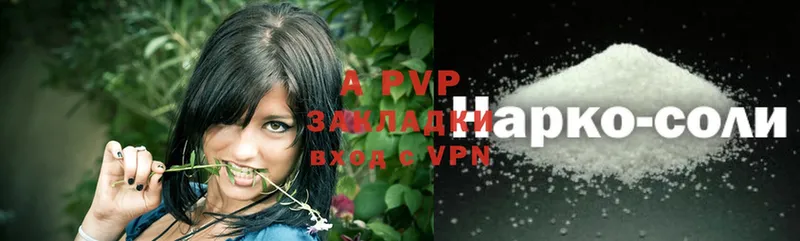 Alpha-PVP VHQ  Данков 