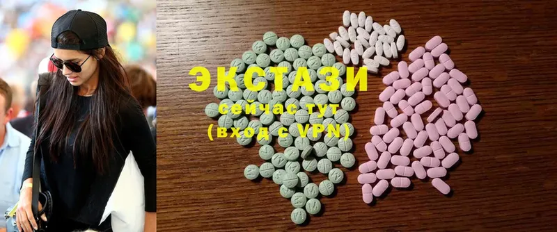 Экстази MDMA  Данков 