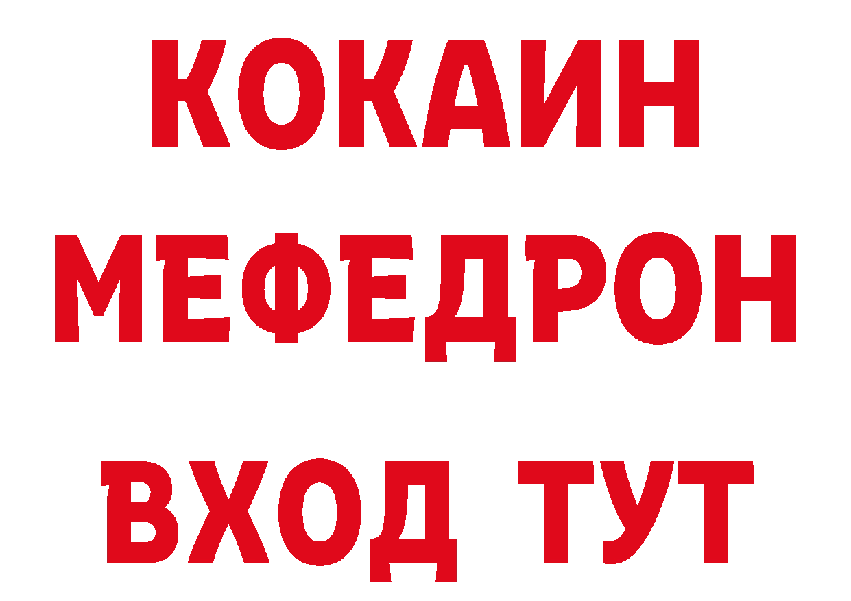 Героин гречка как войти нарко площадка hydra Данков