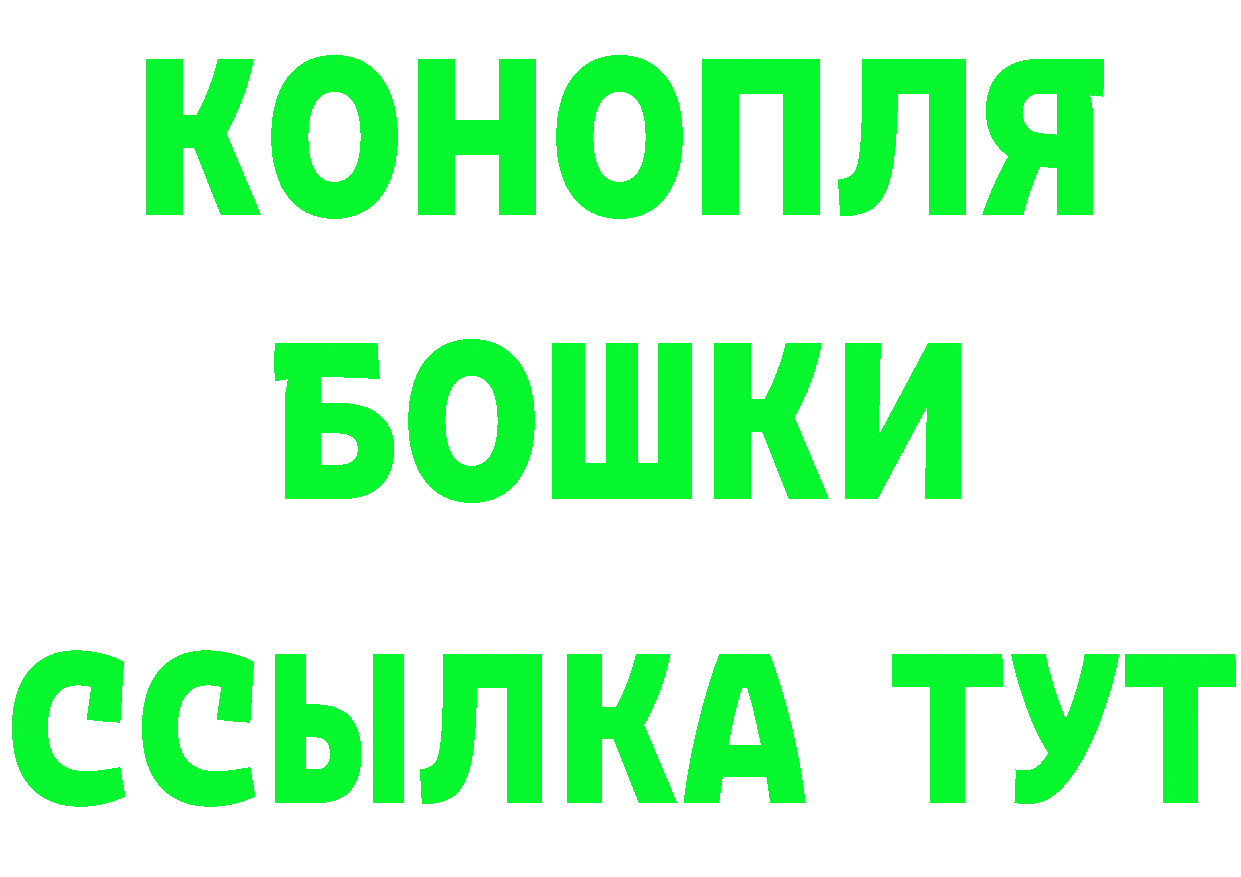 КЕТАМИН VHQ как зайти это mega Данков